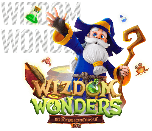 wizdom wonder game